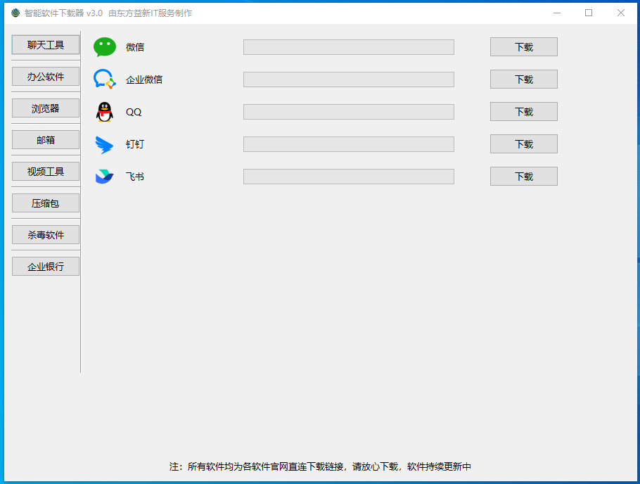 2025-03-16 18_59_59-启动.png