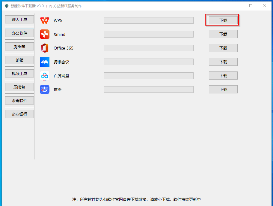 2025-03-16 19_01_55-启动.png